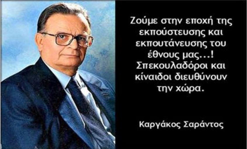 ΠΕΡΙ ΕΥΘΥΝΗΣ ΠΟΛΙΤΩΝ