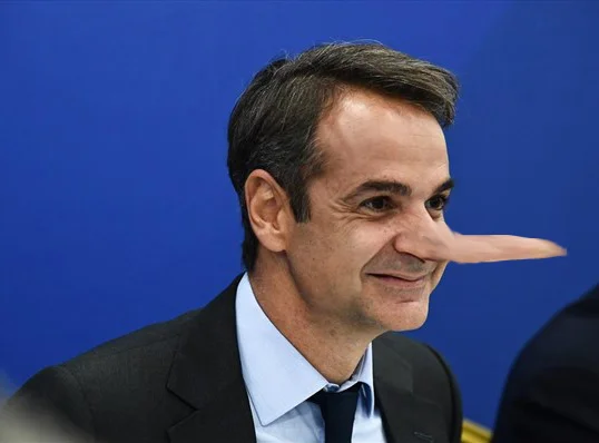 0 ΠΙΝΟΚΙΟ