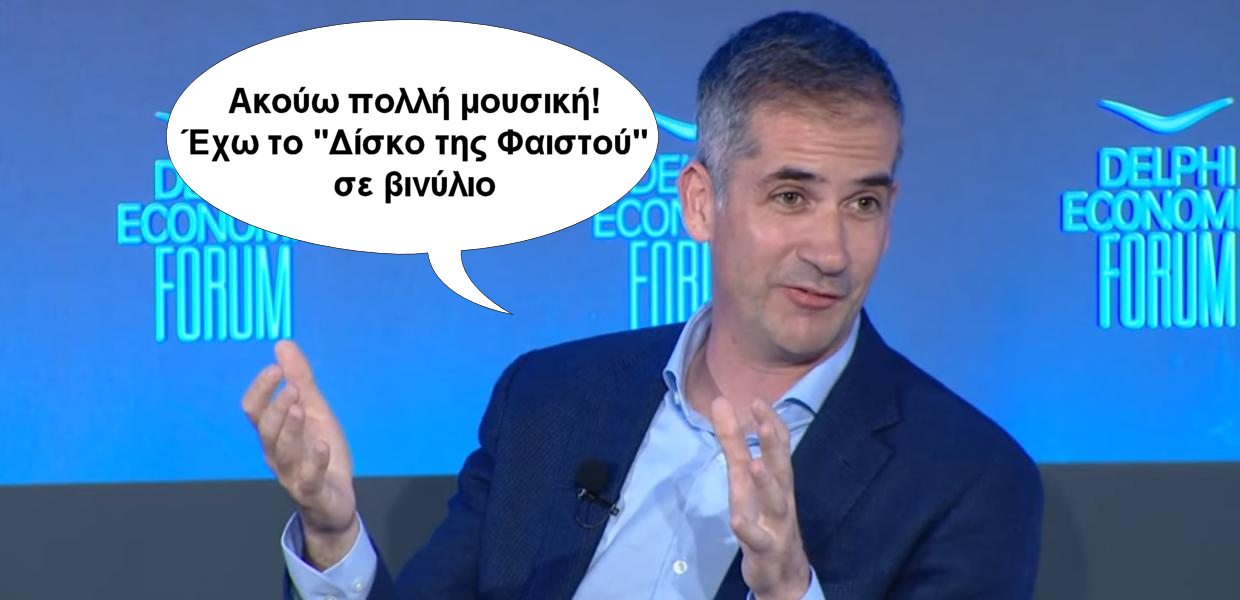 Ο βασιλιάς της γκάφας