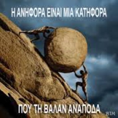 ΕΚΘΕΣΗ  ΛΟΥΝΑΤΣΕΚ