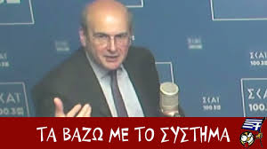 Ρεσιτάλ μπουρδολογίας