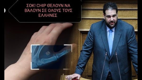 Τσιπάκι πρώτα στα ζώα και μετά στους ανθρώπους!