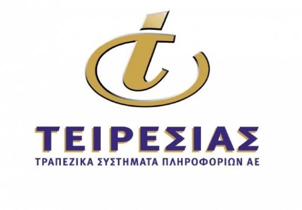 Λευκός Τειρεσίας