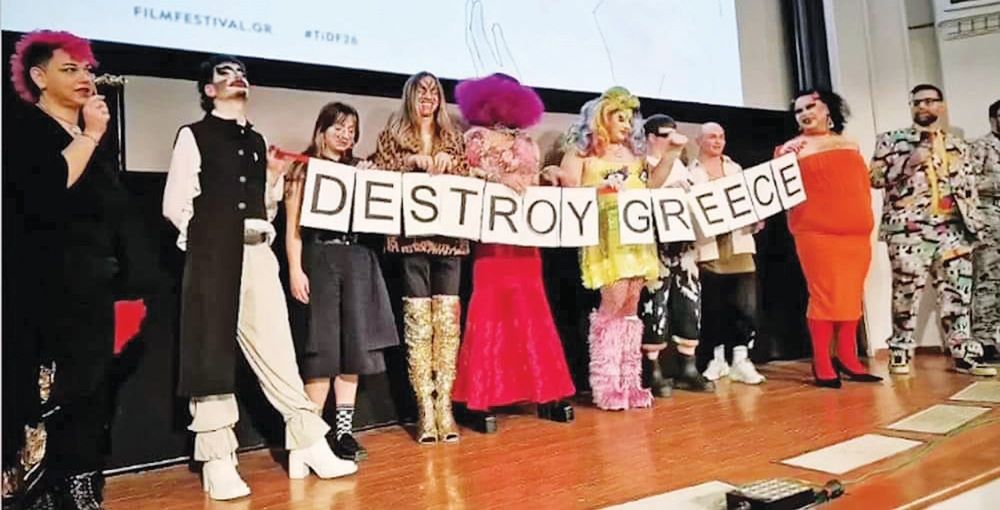 Ηθικός Ξεπεσμός