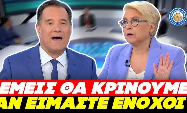 Όταν έχεις το μαχαίρι, έχεις και το καρπούζι.