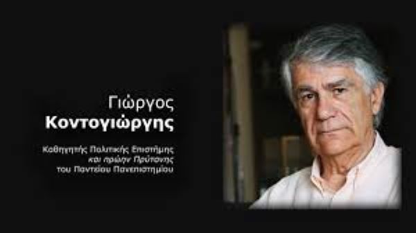Αλλαγή του πολιτικού συστήματος τώρα