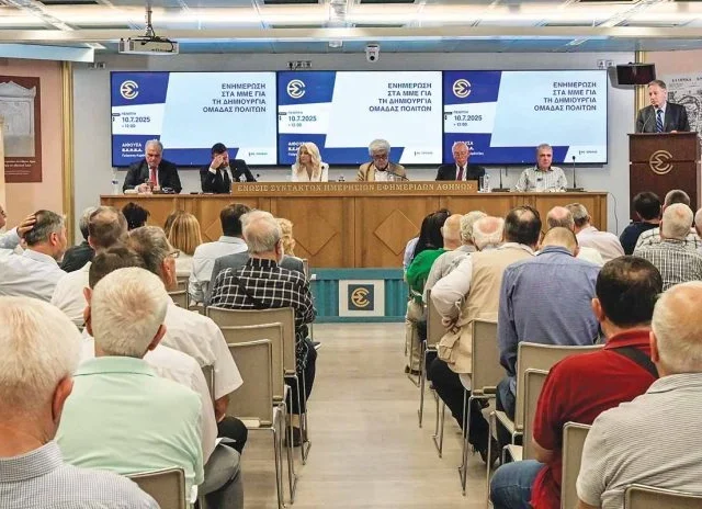 Πολιτική Ανακύκλωση