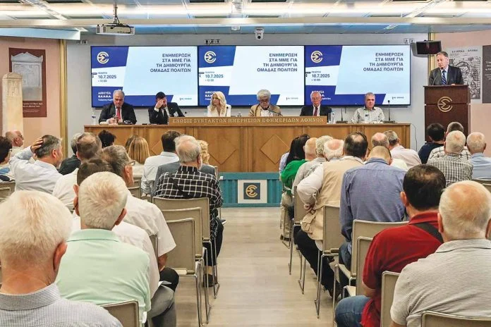 Πολιτική Ανακύκλωση