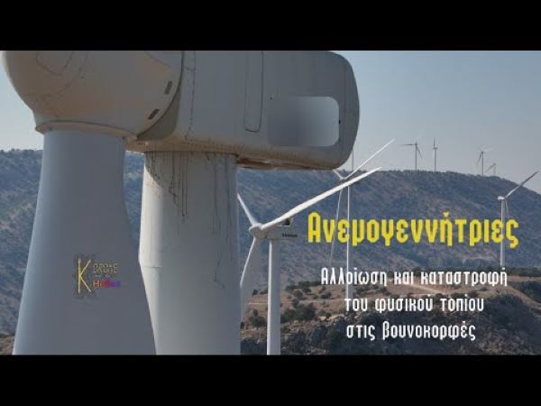 Η μπαταρία της Ευρώπης