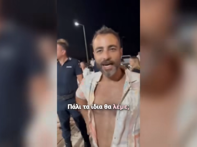 Με την έπαρση του κατακτητή