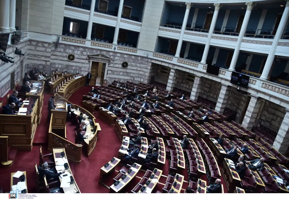 Επίδομα στους υπαλλήλους της βουλής!