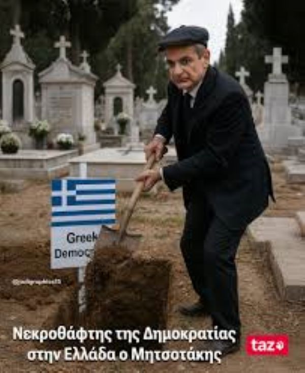 Ο κόσμος το έχει τούμπανο και εμείς κρυφό καμάρι