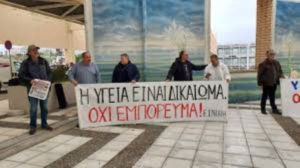 Το ΕΣΥ καταρρέει