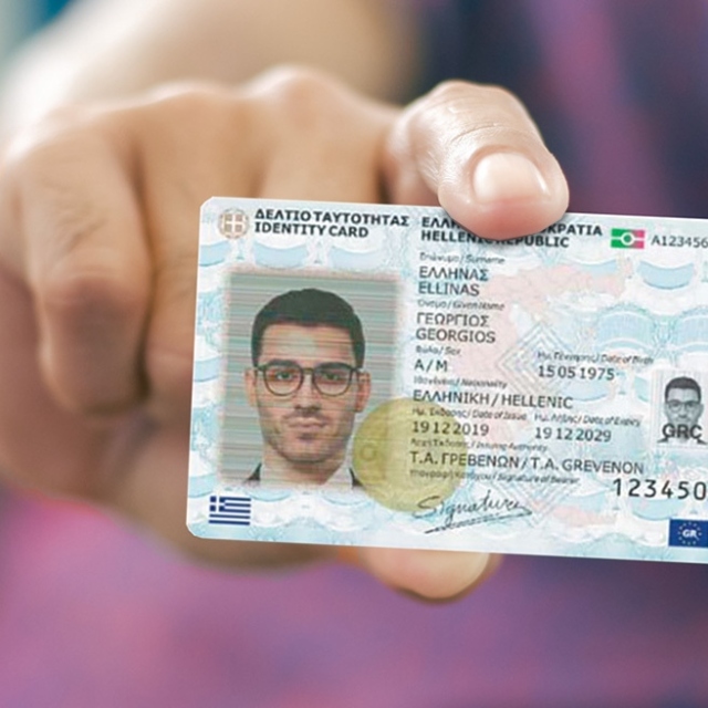 Π.Α προσωπική ανευθυνότητα