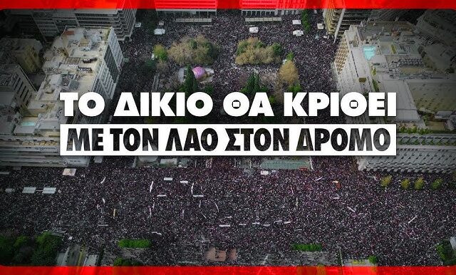 Ως εδώ