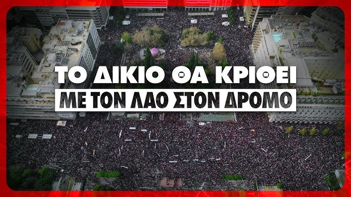 Ως εδώ