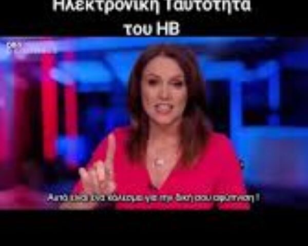 Britcart μας προειδοποιεί