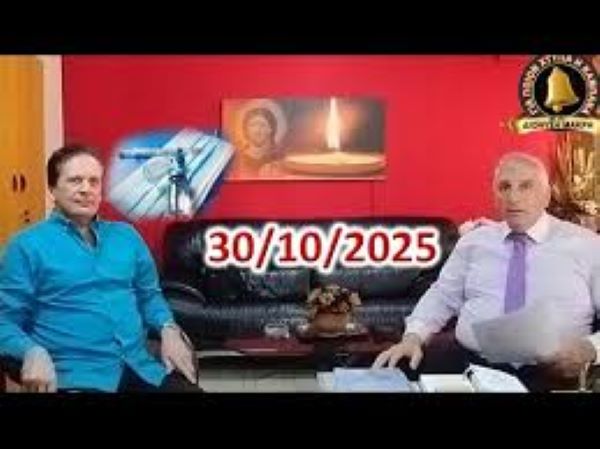 Ουδέν κρυπτόν υπό τον ήλιον