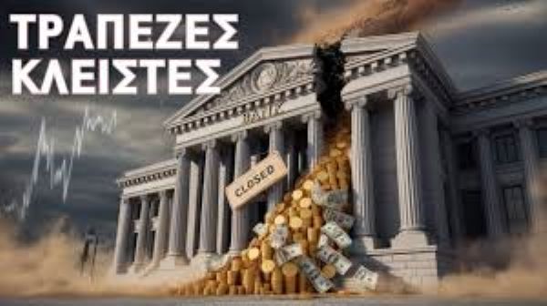 Σε περίπτωση που…..