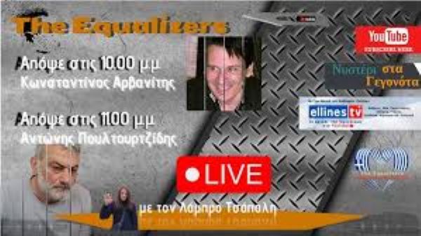 Λίγο πριν έρθει το τέλος τους