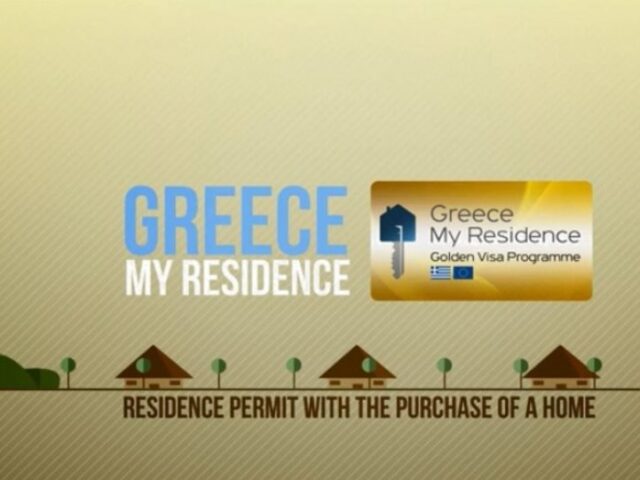 Τα κάστρα πέφτουν από μέσα!