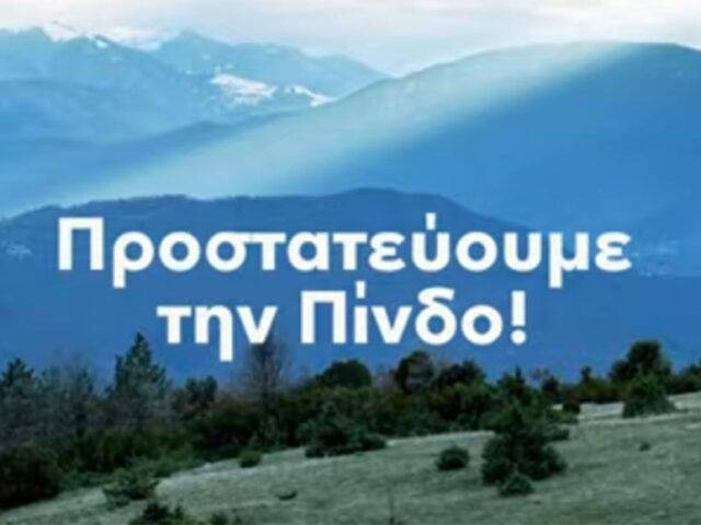 Όλοι μαζί μπορεί να κάνει τη διαφορά.