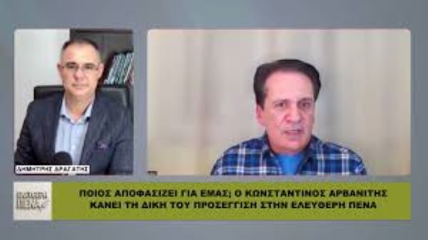 ΠΟΙΟΣ ΑΠΟΦΑΣΙΖΕΙ ΓΙΑ ΕΜΑΣ;