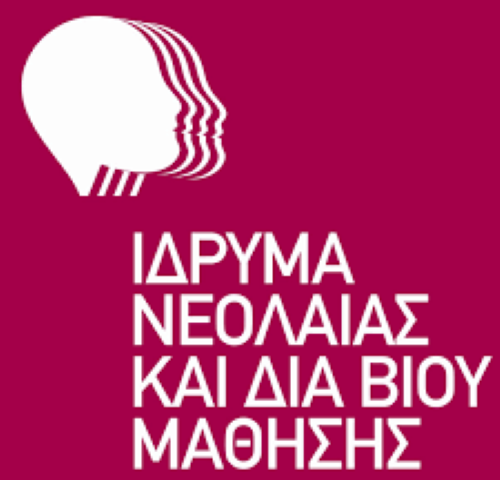 Σκάνδαλο ΙΝΕΔΙΒΙΜ