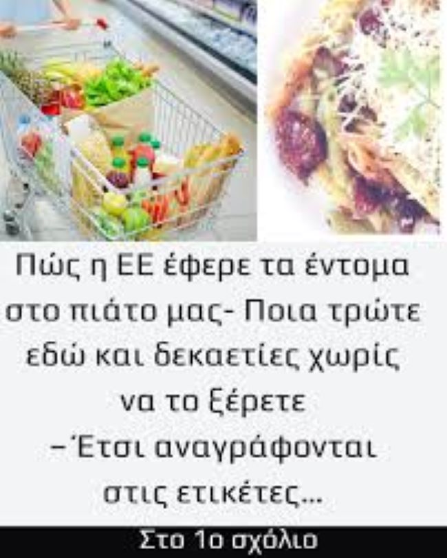 Καλή όρεξη