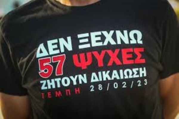 Τέμπη: μια ανοικτή πληγή