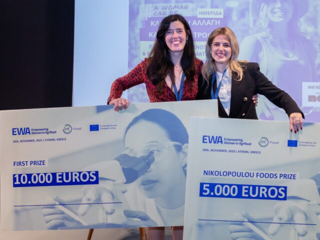 Με τη βούλα της ΕΕ