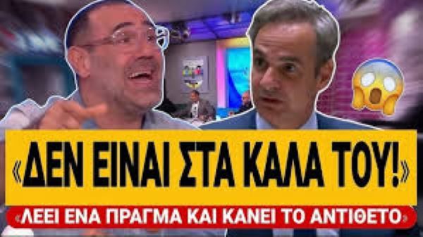 ‘Οτι νάναι