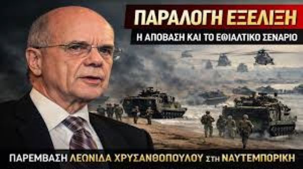 Ο πόλεμος κλιμακώνεται