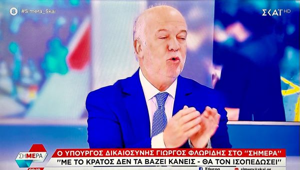 Πως τολμάτε να τα βάζετε μαζί μας;