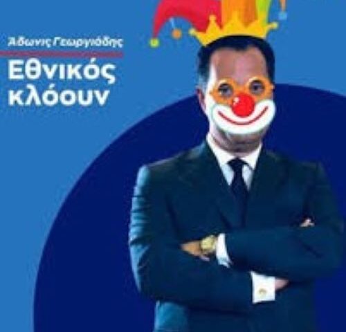 Όχι άλλο κάρβουνο!!