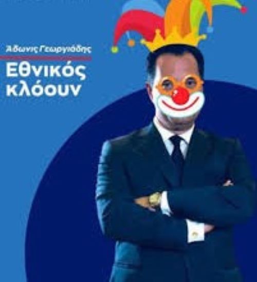 Όχι άλλο κάρβουνο!!
