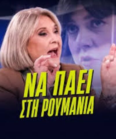 Το τερμάτισε!