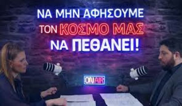 Ο άνθρωπος- κατοικίδιο