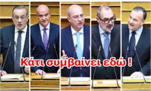 Η «ανταρσία» των «5»
