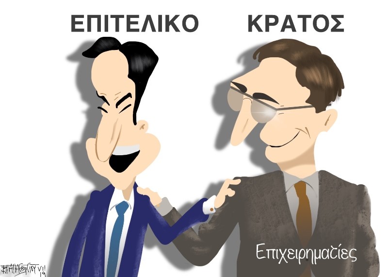 Αριστεία και η  Αχρηστία 
