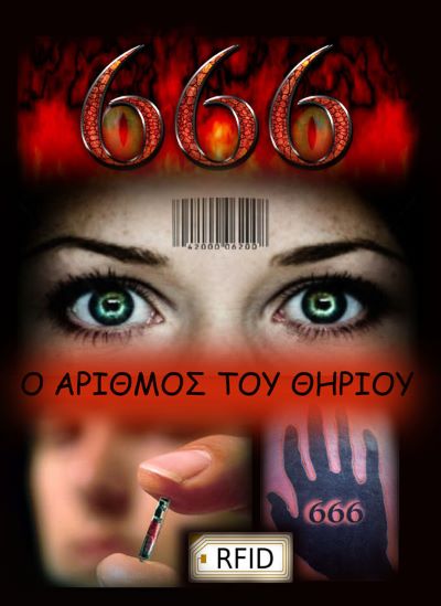 Το “χάραγμα” πλησιάζει