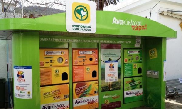 «Σπιτάκια Ανακύκλωσης» άλλο ένα  σκάνδαλο