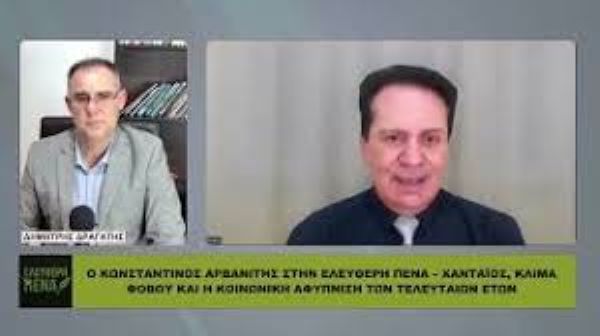 Χαντά-ιος και προστασία από “τρωκτικά”