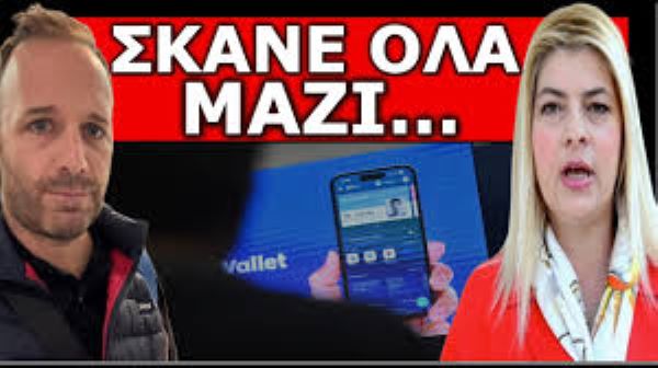 Η ελευθερία είναι απόφαση