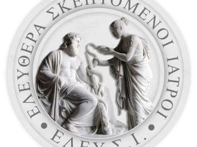 ΥΠΟΨΗΦΙΟΤΗΤΑ ΚΩΝ. ΑΡΒΑΝΙΤΗ ΓΙΑ Δ.Σ ΤΟΥ Ι.Σ.Α