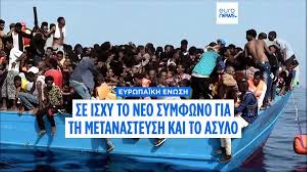Η αυτοκτονία της Ευρώπης