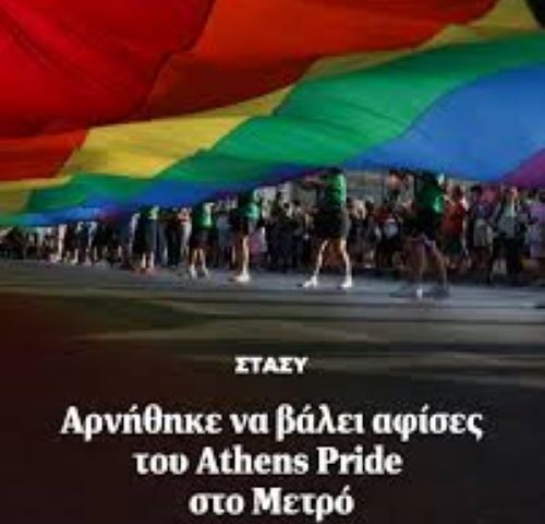 Μικρή πράξη μεγάλη σημασία