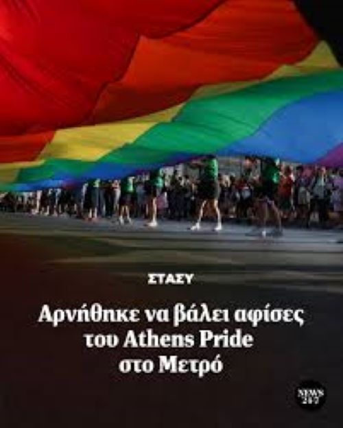 Μικρή πράξη μεγάλη σημασία