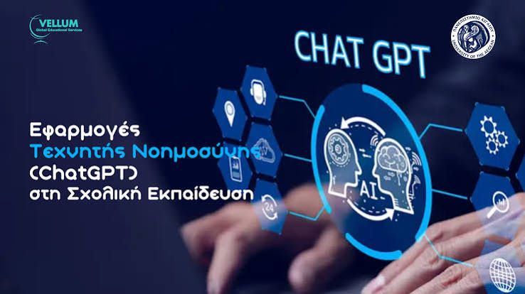 “ChatGPT Edu”