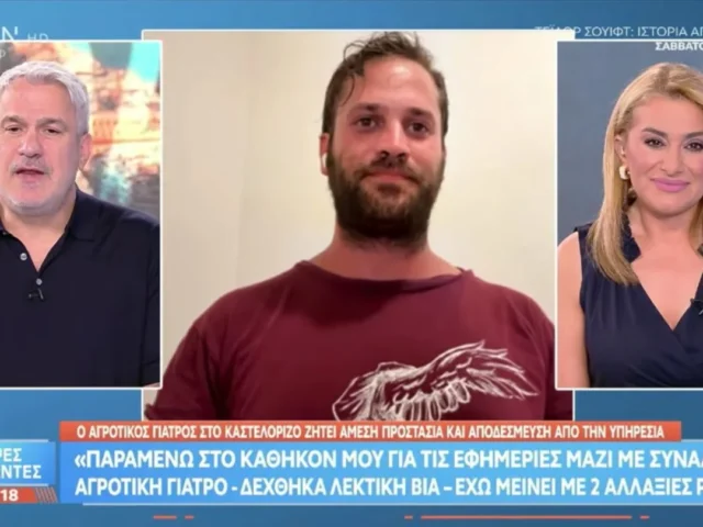 Η απόλυτη απαξίωση